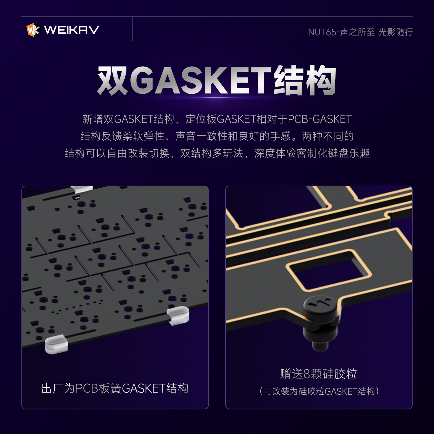 New Weikav Nut65 Aluminum Mech - Gaming Keyboard Bluetooth review and price